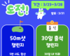 여행 다녀왔어요