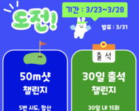 여행 다녀왔어요