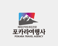 몽블랑을 그리워하며..